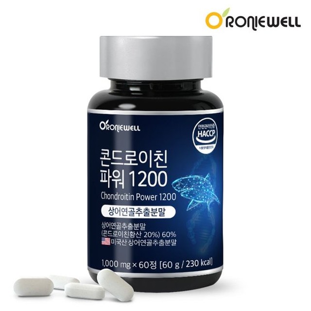 (주)로니웰 이미지