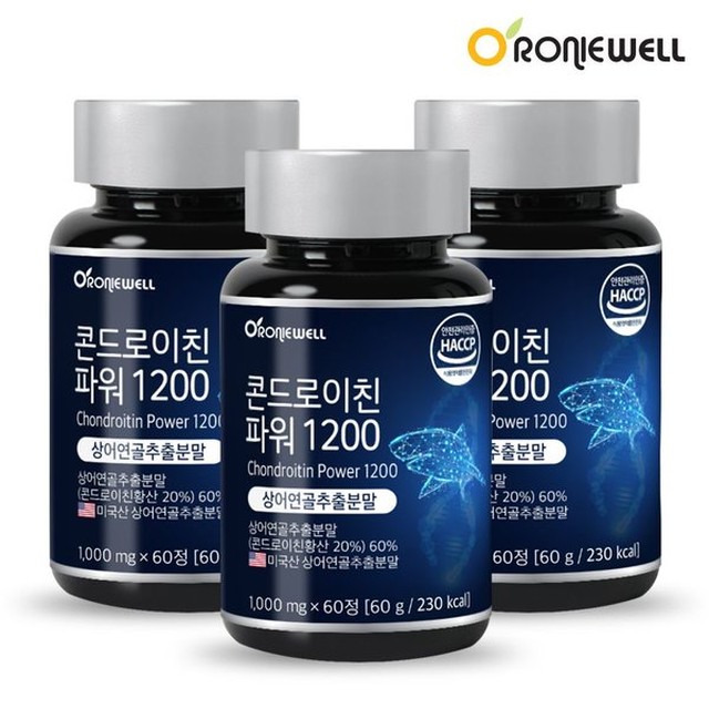 (주)로니웰 이미지