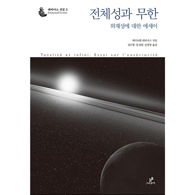 그린비 이미지
