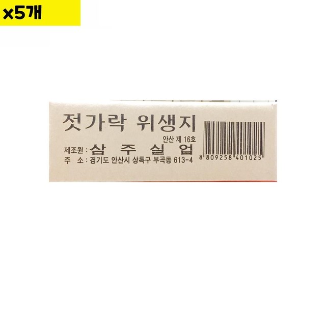 삼주유통 이미지