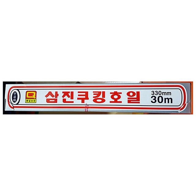 삼진식당 이미지
