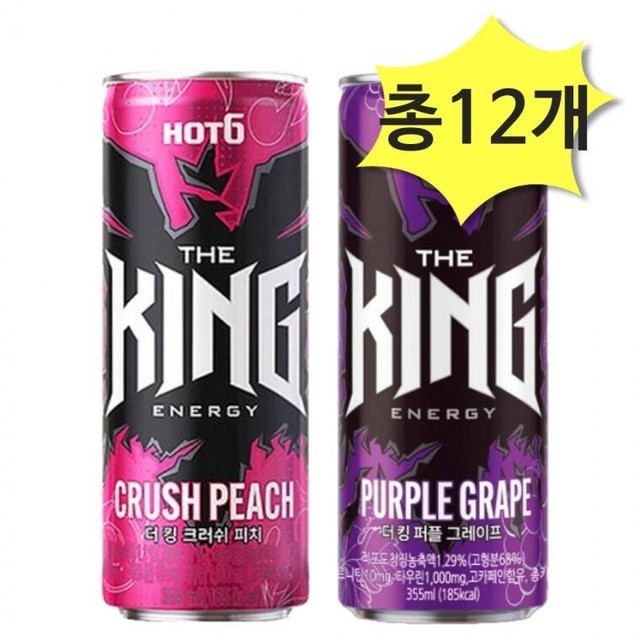 더킹마트 이미지
