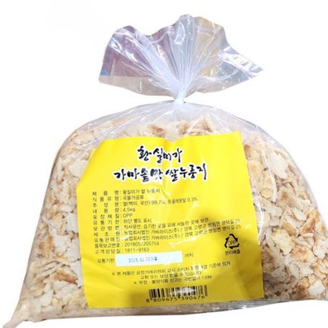 황실미가 이미지