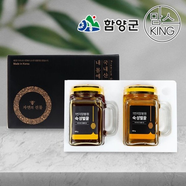지리산양봉원 이미지