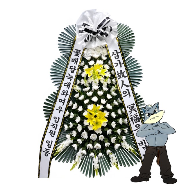 양주장례문화원 이미지