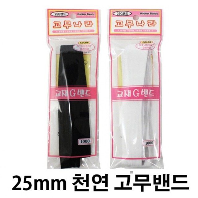 동양고무 이미지