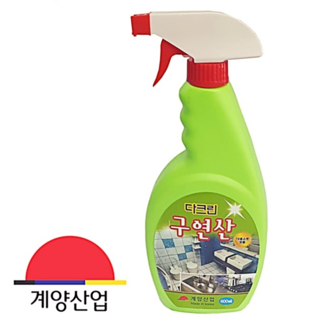다크린 이미지