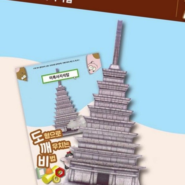 선진상사 이미지