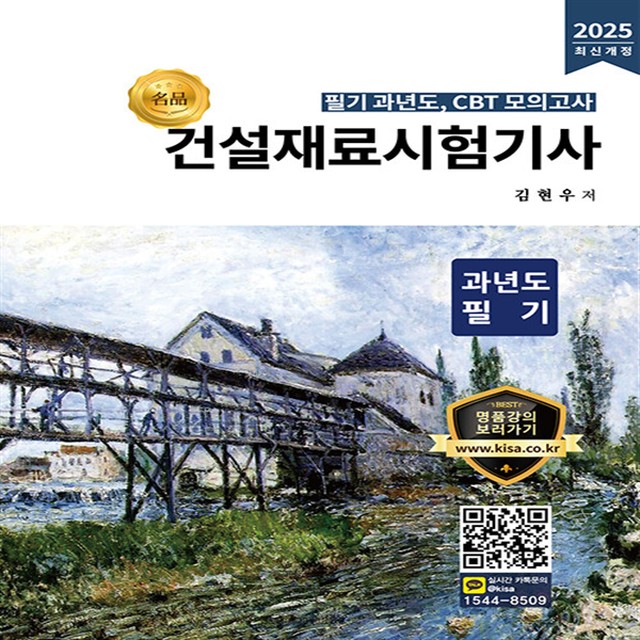 올배움 이미지