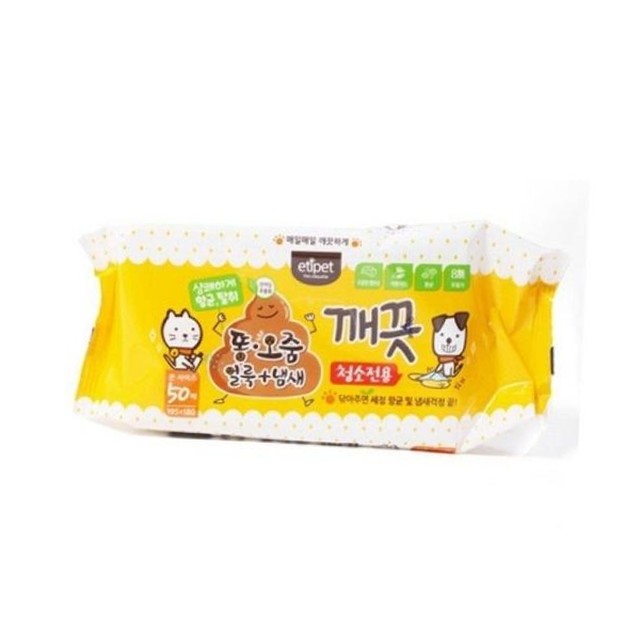 깨끗청소 이미지