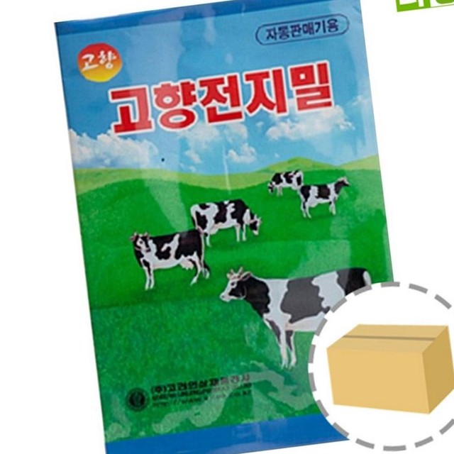 고려공사 이미지