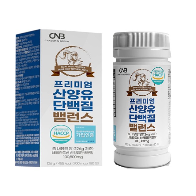 (주)뉴트리션바이오 이미지