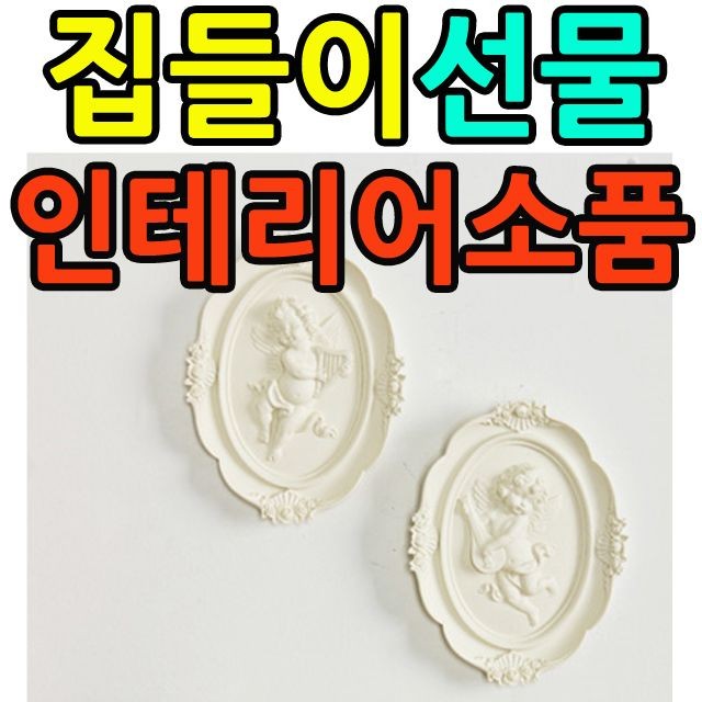 경원주방 이미지