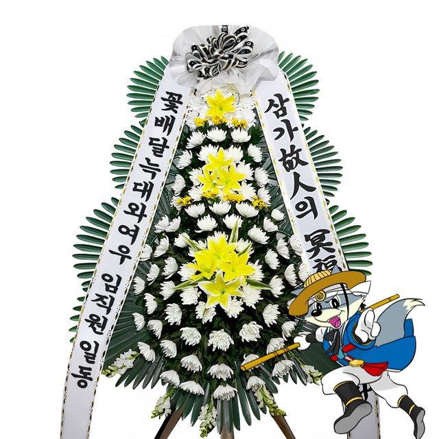 시흥우리장례식장 이미지