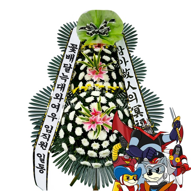 고아농업협동조합 이미지