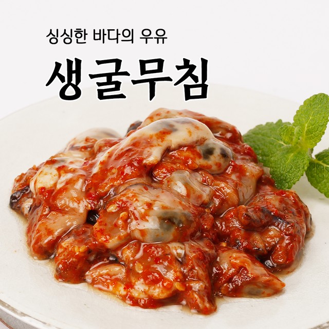 동해랑 이미지