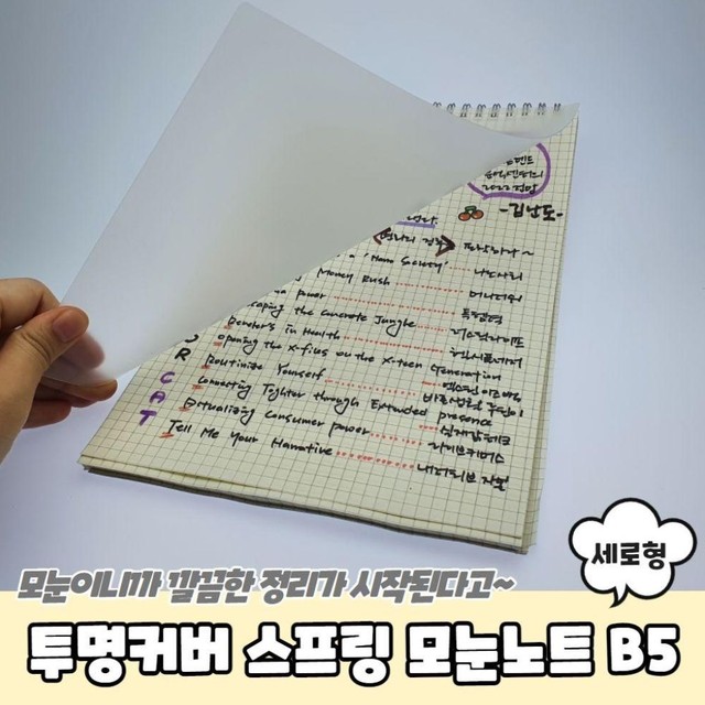 주식회사 세로 이미지