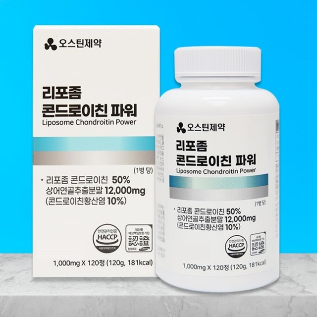 오스틴제약(주) 이미지