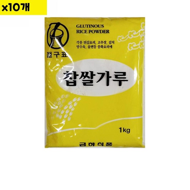 금하유통 이미지