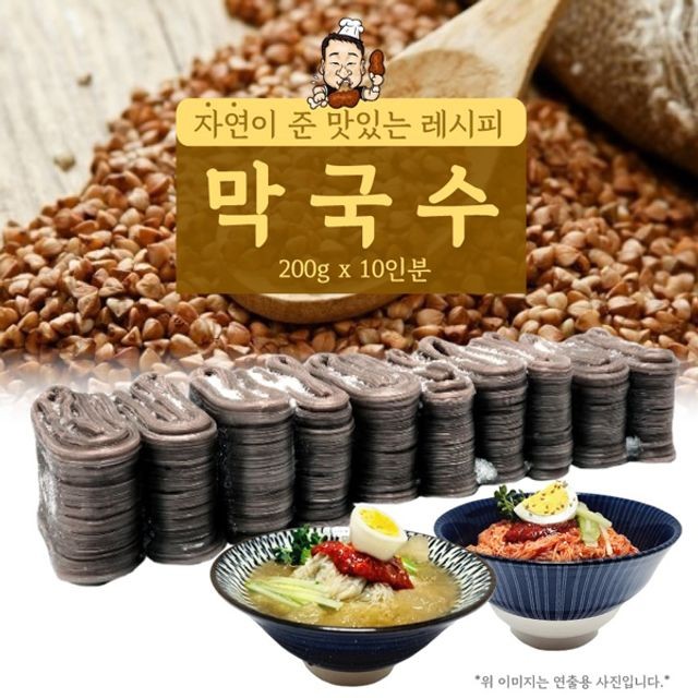 이조푸드 이미지