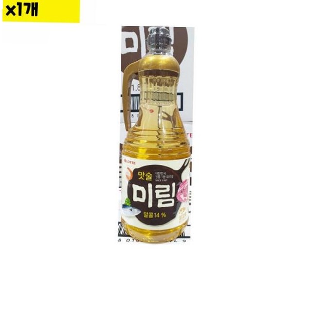 미림유통 이미지