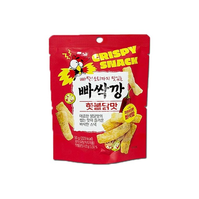 빠싹빠싹 이미지
