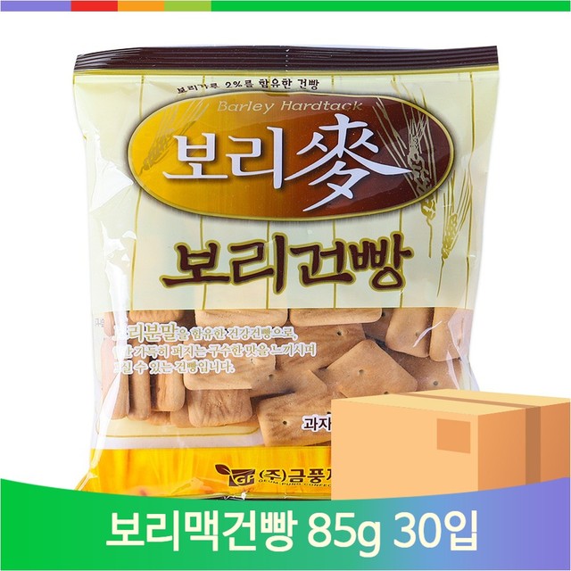 빵85 이미지