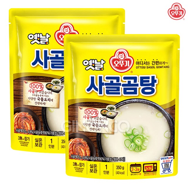 주식회사 오뚜기 이미지