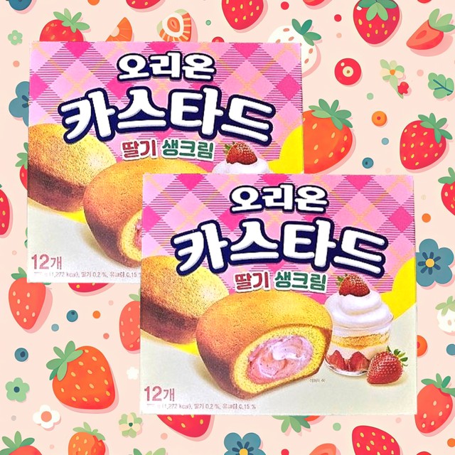 (주)오리온제4청주공장 이미지