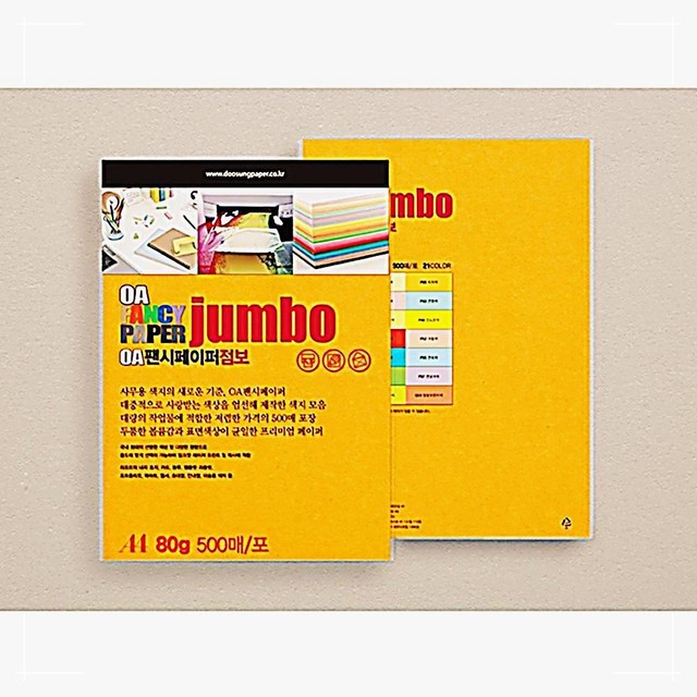 오렌지OA 이미지
