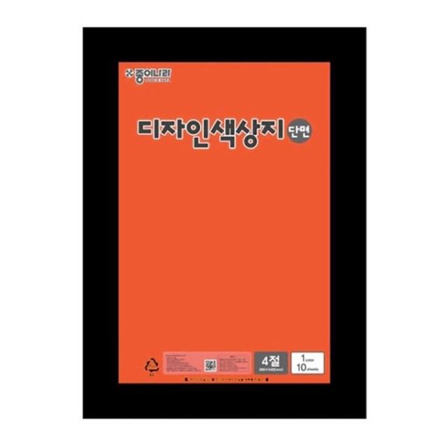 디자인주홍 이미지