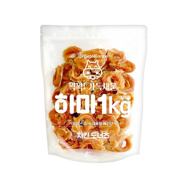 하마치킨 이미지