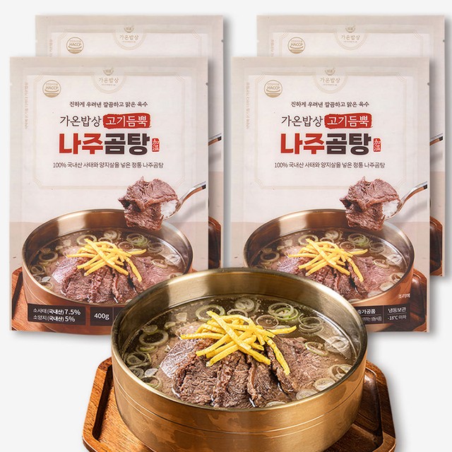 가온식품 이미지