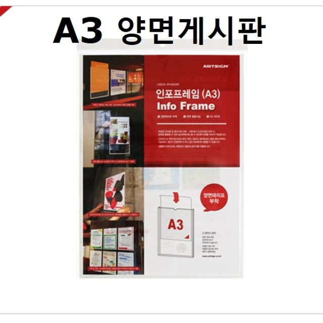 주식회사 인포 이미지
