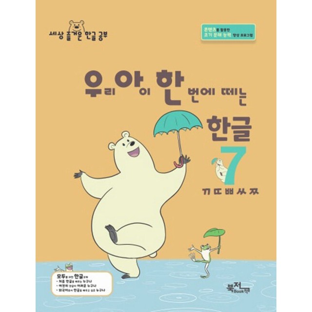 협동조합 우리 이미지
