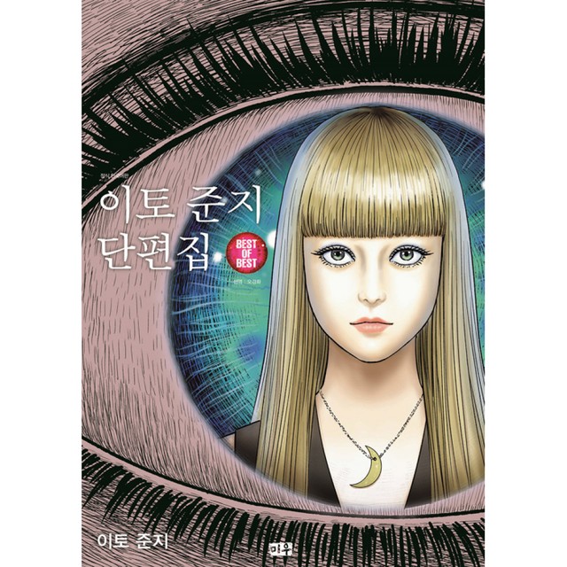 BestofBest 이미지