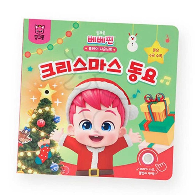 핀플레이 이미지