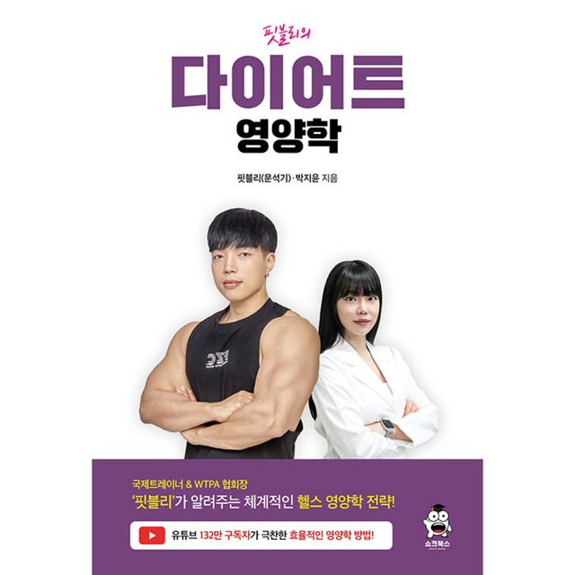 핏블리 이미지