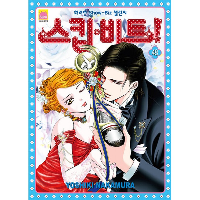 시공사 이미지
