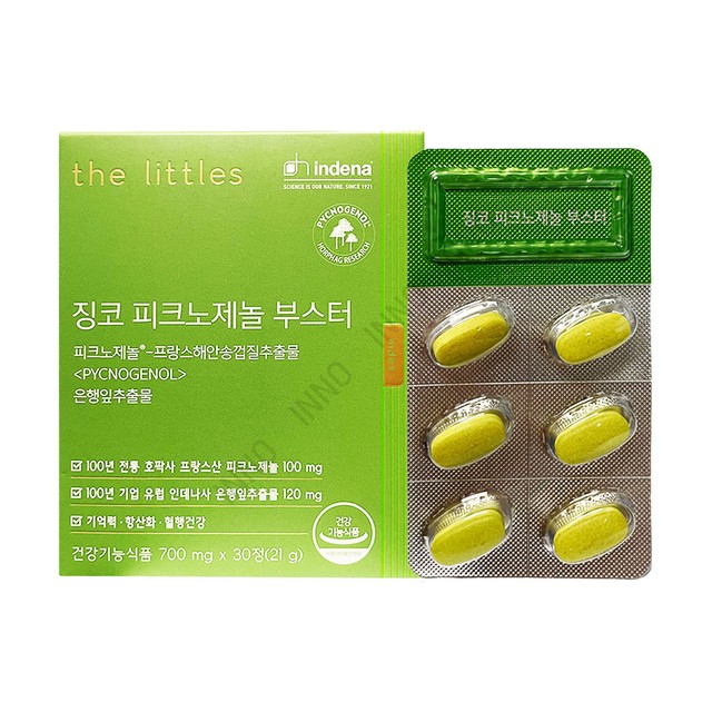 (주)엘앤바이오랩 이미지