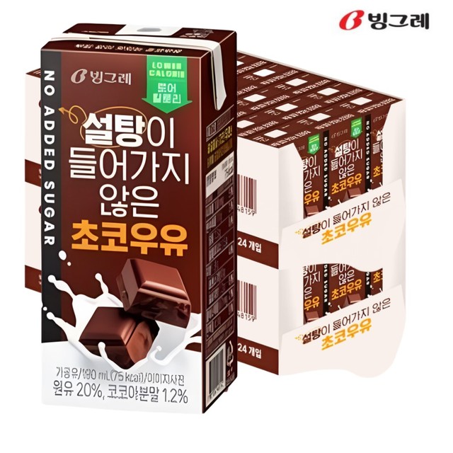초코우유 이미지