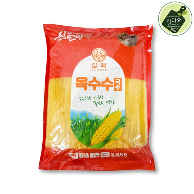 차마요 이미지