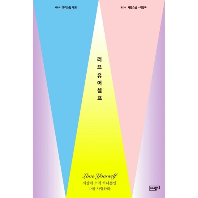 이너 이미지