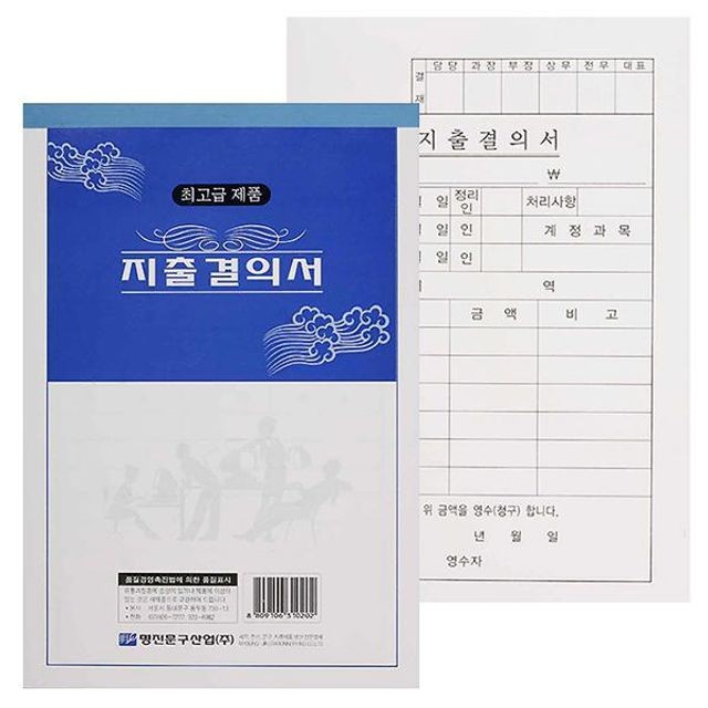 명진상회 이미지