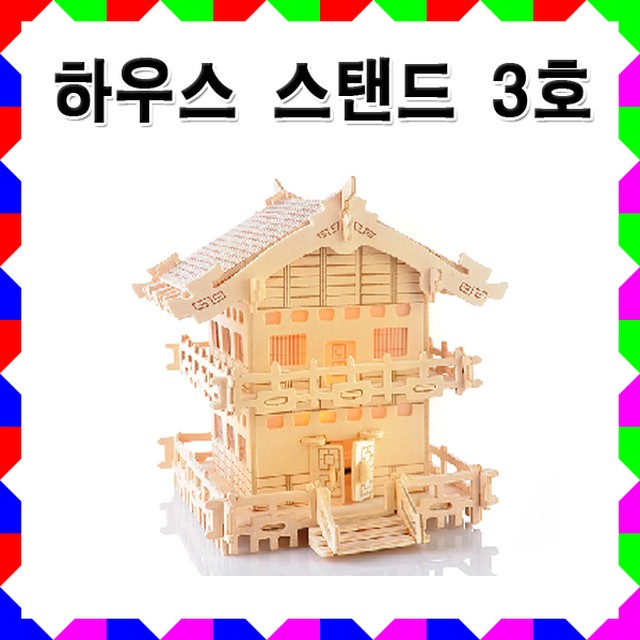 신성공예 이미지