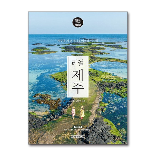 한빛라이프 이미지