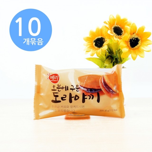 샹베리 이미지
