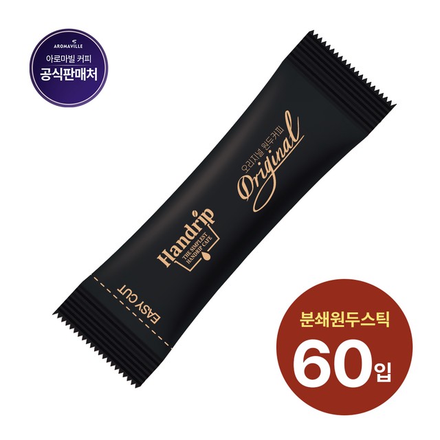 (주)아로마빌커피 이미지