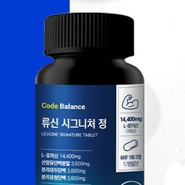 네이처발란스 이미지