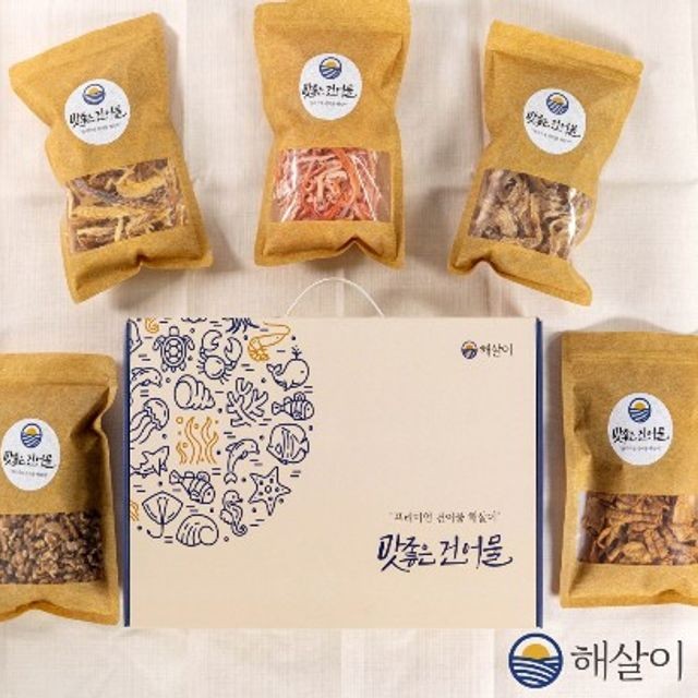 해살이 이미지